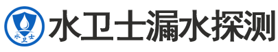 颍泉区暗管漏水检测